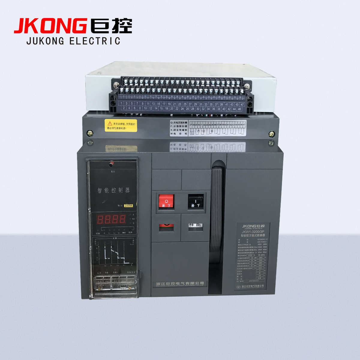 JKW1-3200-3P智能型万能式断路器